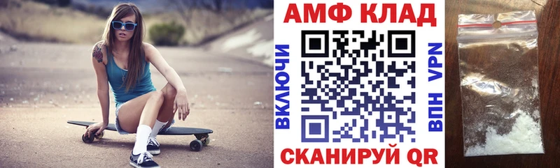 Амфетамин VHQ  blacksprut ссылки  Певек  даркнет состав  купить наркотики цена 