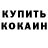 Экстази VHQ Jermaine Mccullen