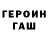 A-PVP крисы CK Peanut Powers