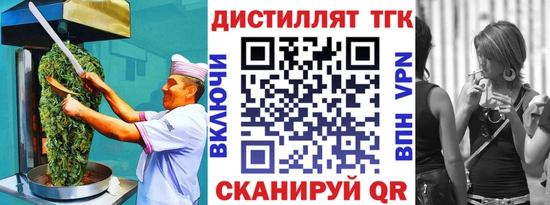 гидра вход  Певек  Cannafood конопля 