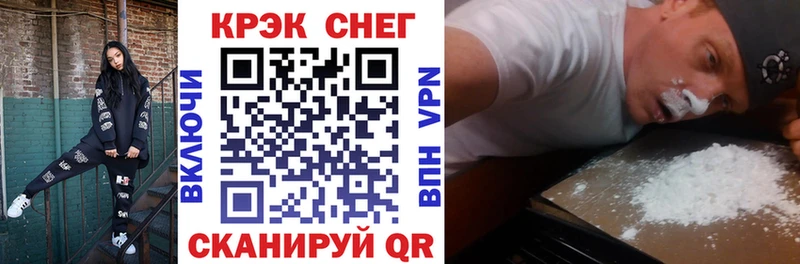 COCAIN Fish Scale Певек