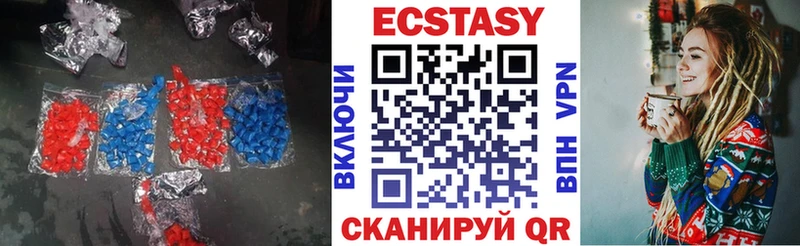 Экстази 300 mg Певек