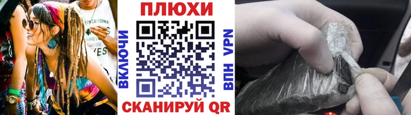 Гашиш хэш  Певек 
