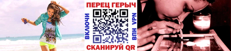 Героин белый  hydra как зайти  Певек 