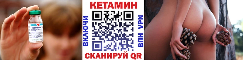 это формула  OMG tor  Певек  Кетамин VHQ 