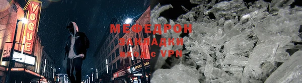 СК Бугульма