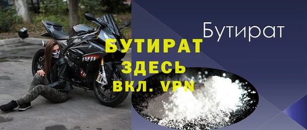 ALPHA PVP Балабаново