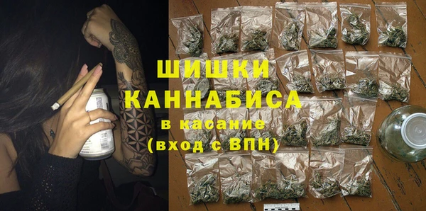 ALPHA PVP Балабаново
