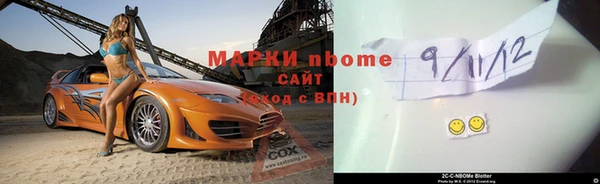 ALPHA PVP Балабаново