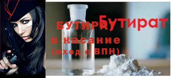 прущие грибы Баксан