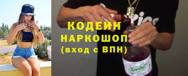 ALPHA PVP Балабаново