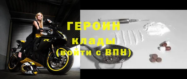 ALPHA PVP Балабаново