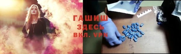 спиды Балахна