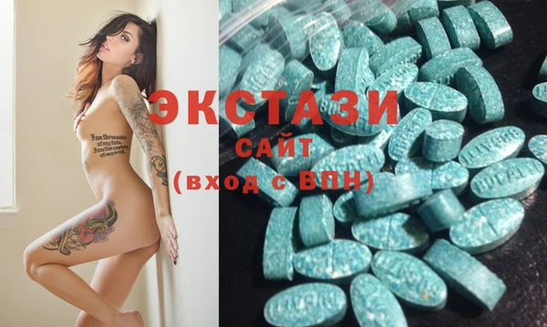 спиды Балахна