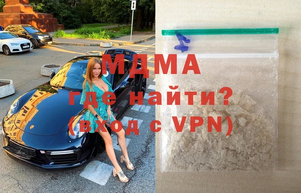 ALPHA PVP Балабаново