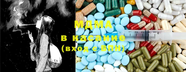 ALPHA PVP Балабаново