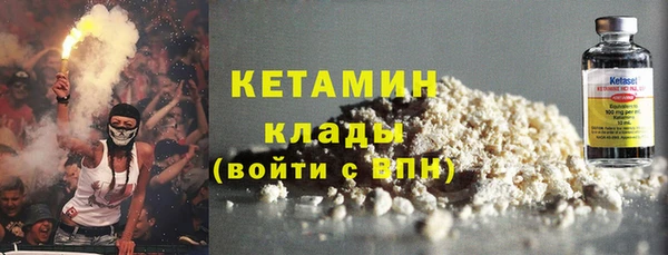 дмт Бронницы