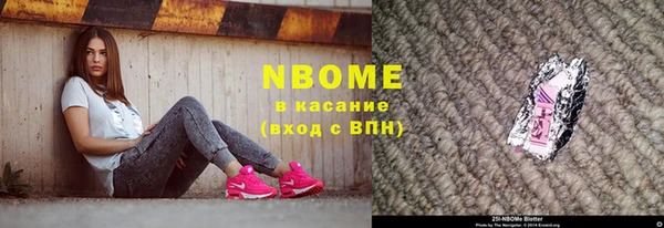дмт Бронницы