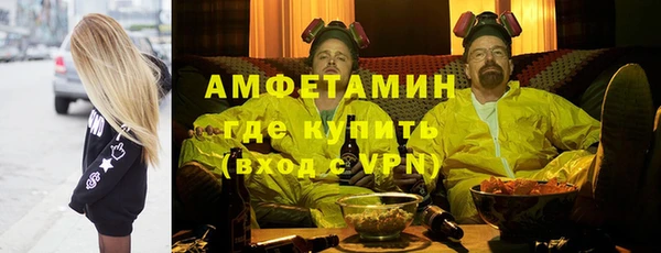 спиды Балахна