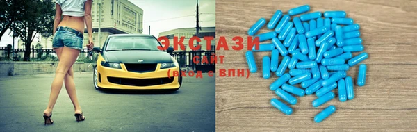 дмт Бронницы