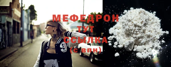 ALPHA PVP Балабаново