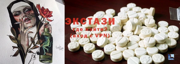 спиды Балахна