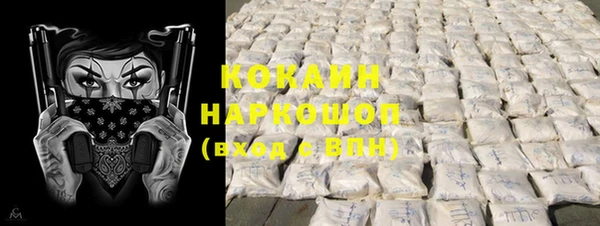 спиды Балахна
