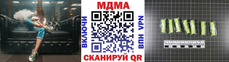 MDMA кристаллы  площадка Telegram  Певек 