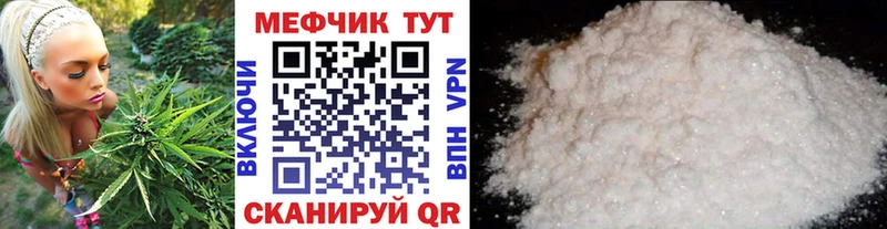 Меф VHQ купить наркоту Певек