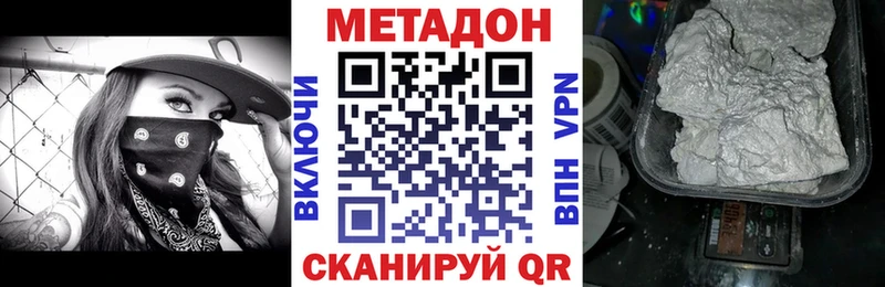 Метадон мёд  Певек 