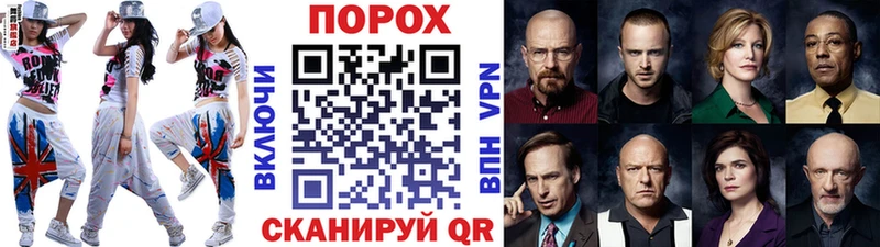 МЕТАМФЕТАМИН мет  Певек 