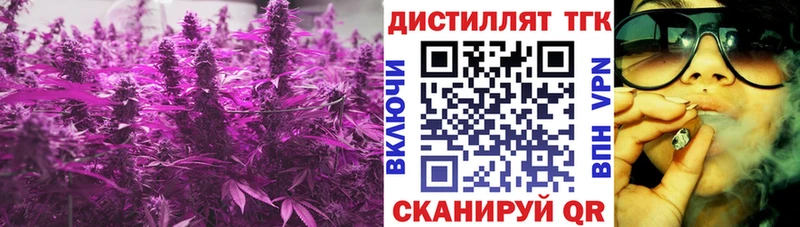 где купить наркоту  Певек  Дистиллят ТГК THC oil 