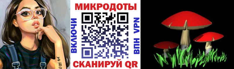 Галлюциногенные грибы мухоморы  мега   Певек 