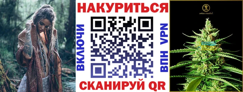 МАРИХУАНА Ganja Певек